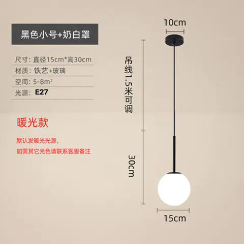 Nordic Bedroom Pendant Light - Modern Glass Ball Decor